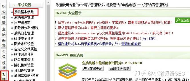 织梦上一篇下一篇按钮