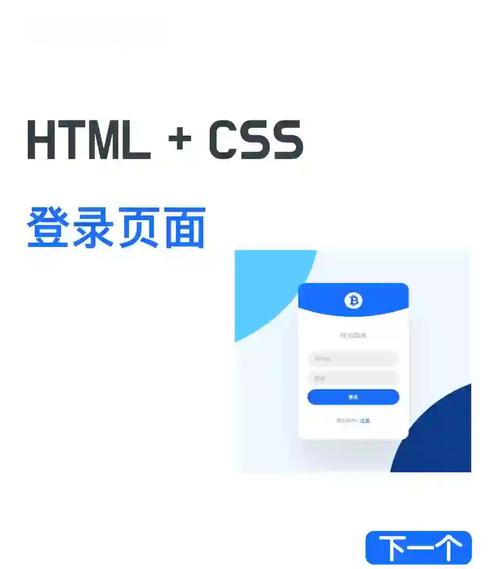二级域名织梦后台登陆