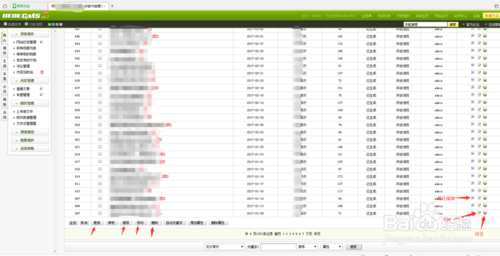 织梦获取文章第一张图