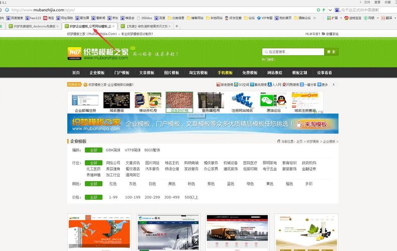 织梦能检测到每一个站