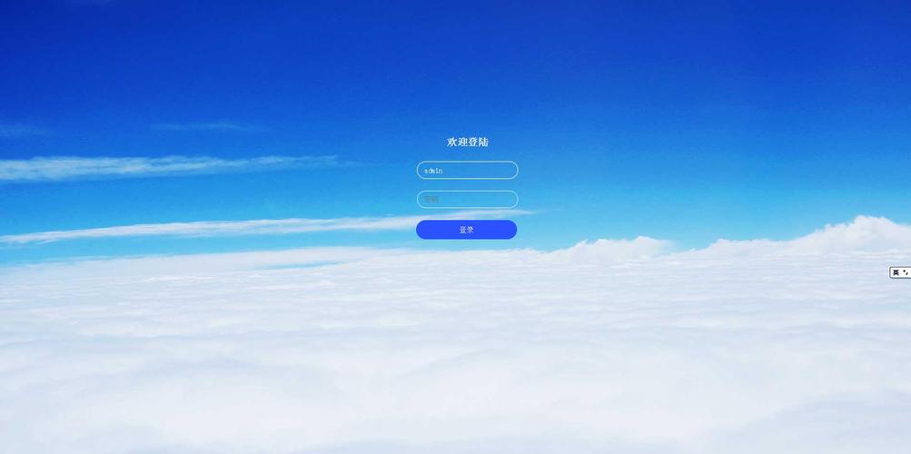 dede 登录后 当前目录