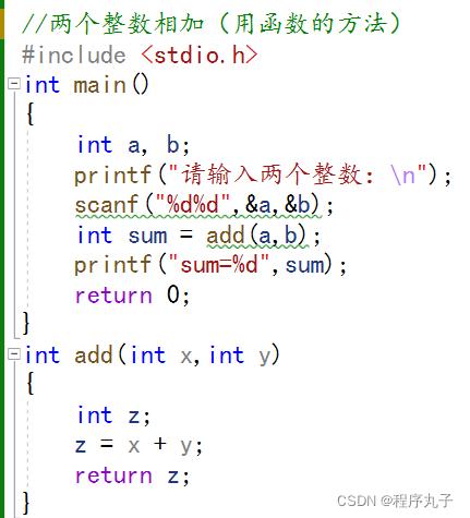double int c语言