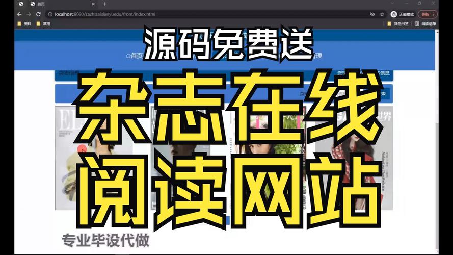 dede dz会员同步登录