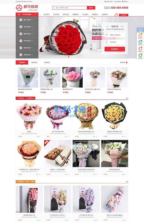 织梦如何添加到购物车