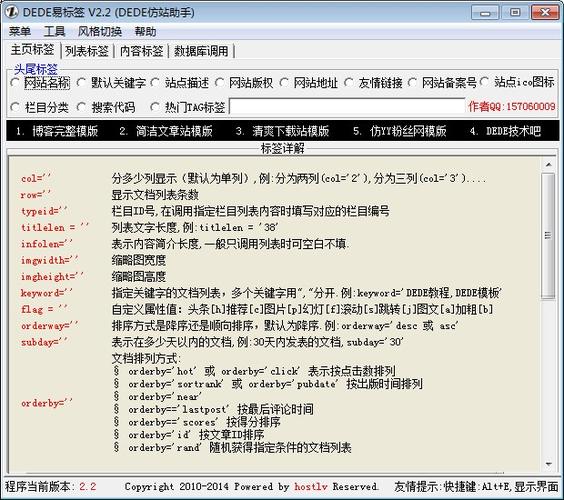 织梦内容管理器进不去