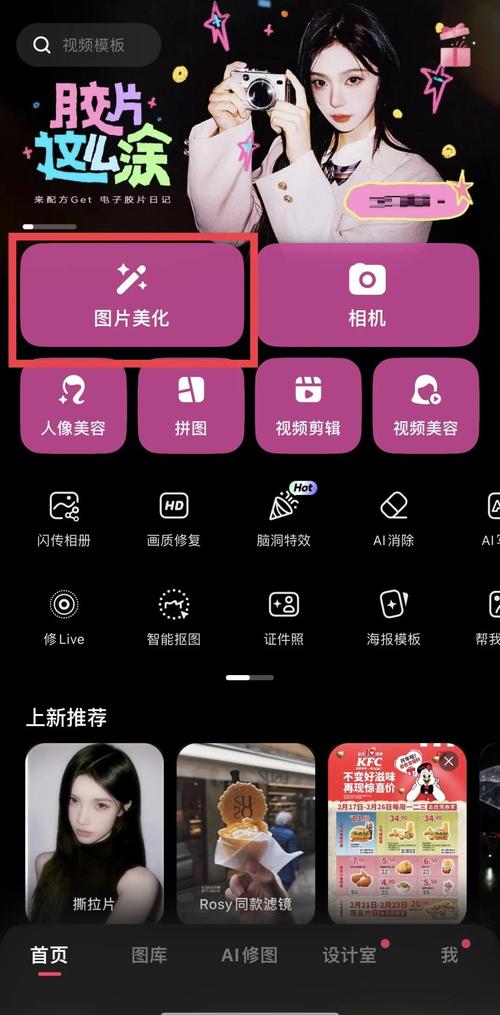 dede 手机模板如何生成