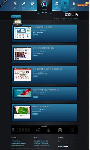 织梦5.7文件夹详解