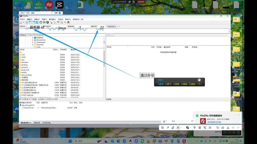 织梦本地上传到服务器