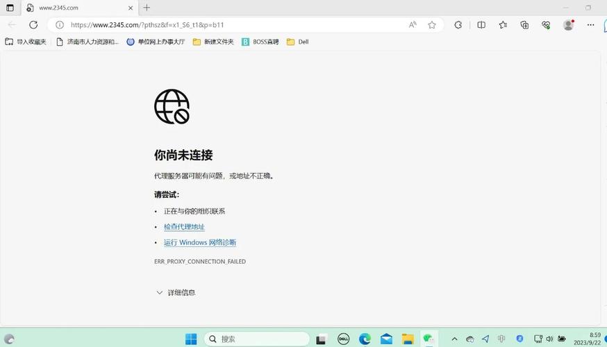 浏览器阻止织梦编辑器