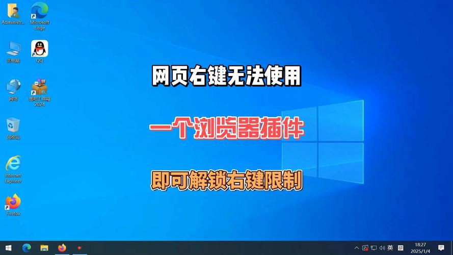 浏览器阻止织梦编辑器