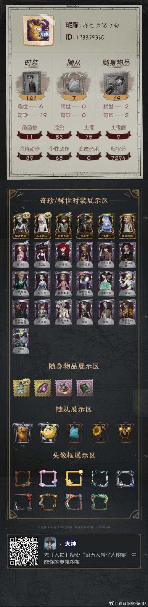 织梦三级联动添加字段