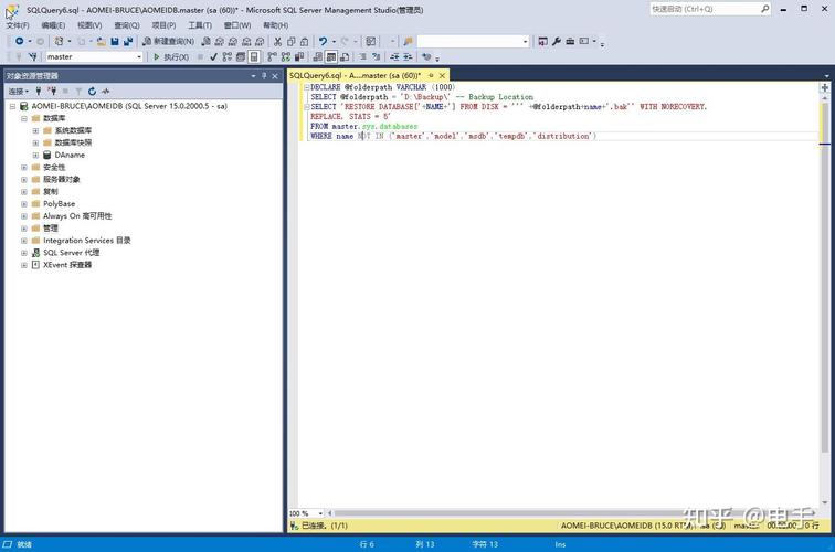 dede sql 随机调用