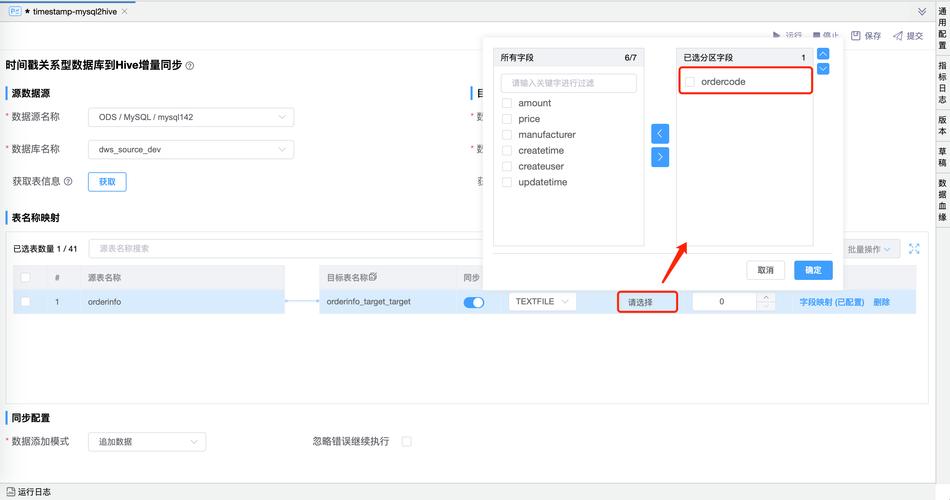dede sql 调用栏目