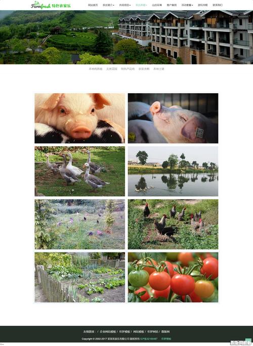 织梦图片链接站内地址