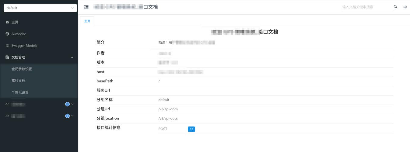 dede sql标签 分页