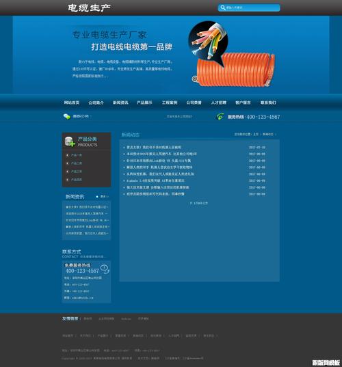 织梦列表页下一页标签