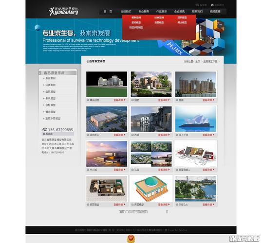 织梦列表页下一页标签