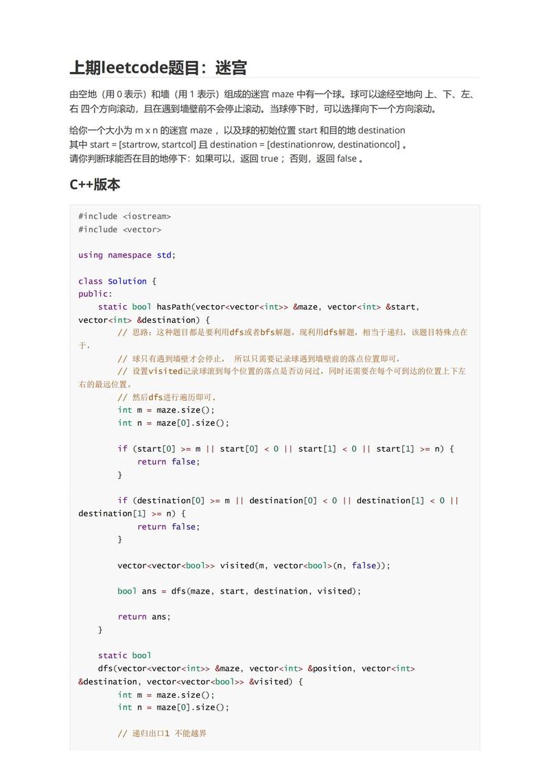 c语言c 语言java语言
