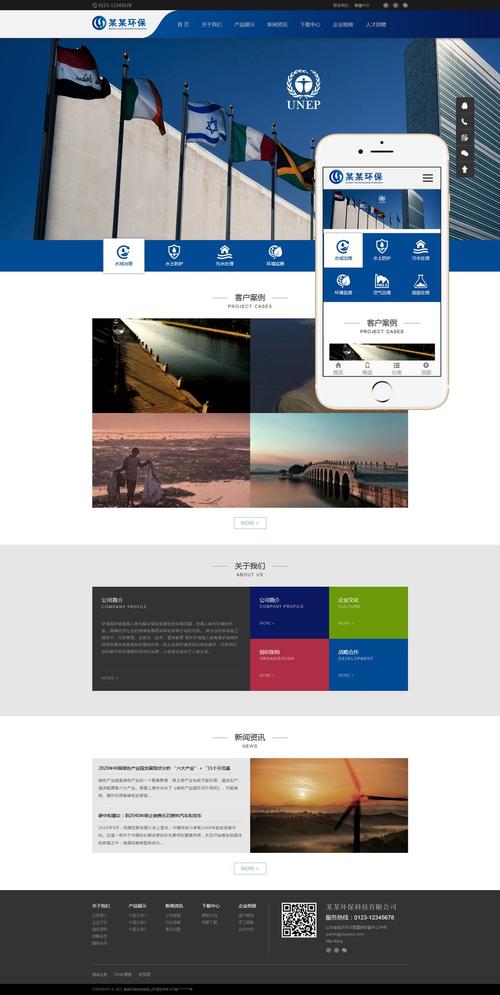 织梦手机站二级域名.