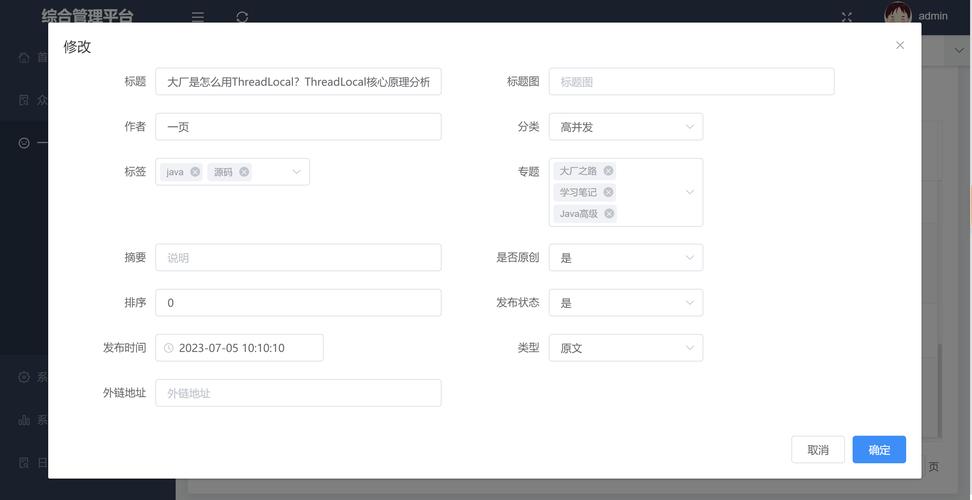 dede 后台 中文 空白