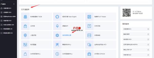 织梦首页二级栏目标签