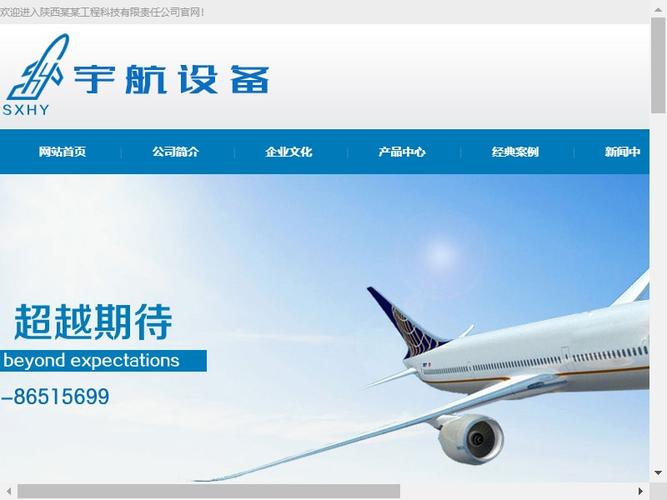 织梦 上一页面 英文