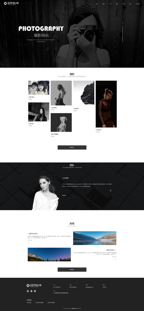 首页使用dede list