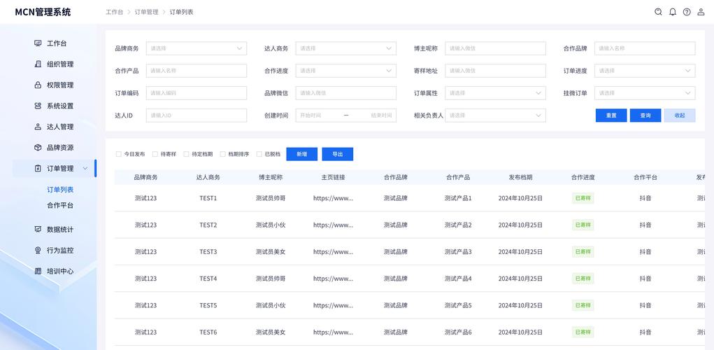 首页使用dede list