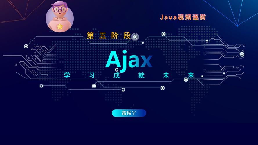 dede 分页改成ajax