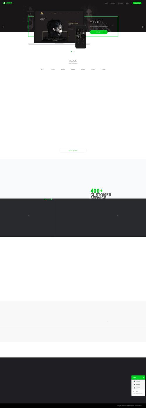 织梦手机版调用不出来
