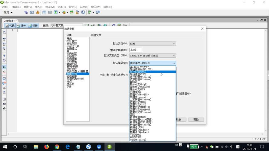 织梦移动端搜索页仿站