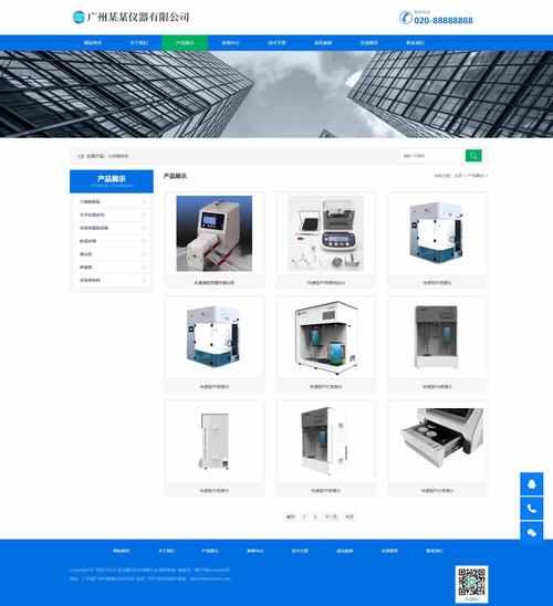 织梦移动站模板怎么做