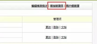 织梦后台登陆密码忘记