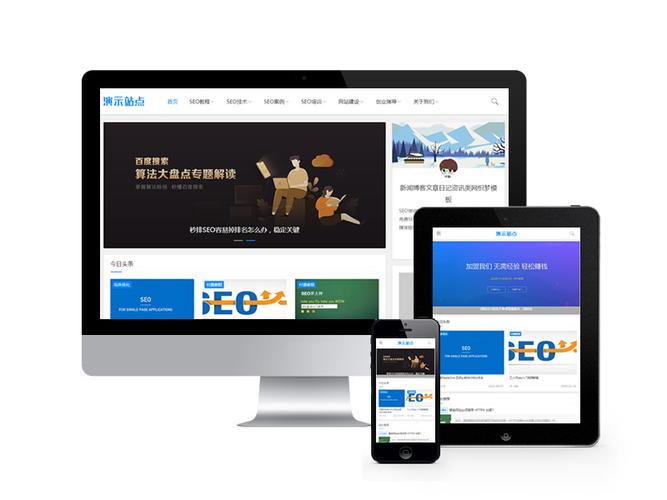 用织梦系统开发小程序