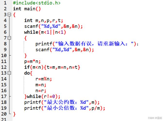 求两个数的最小公倍数 c语言