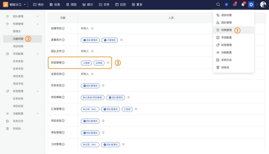 dede tags标签管理