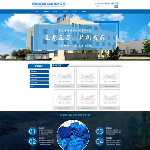 网络广告公司织梦模板