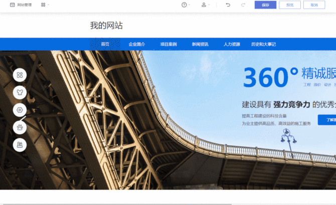 织梦调用二级栏目导航