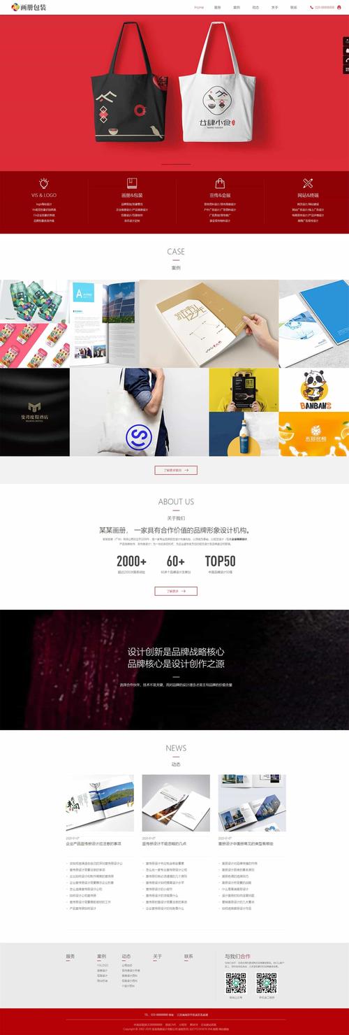 织梦猫专业模板下载站