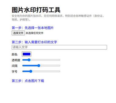 织梦h5图片上传插件