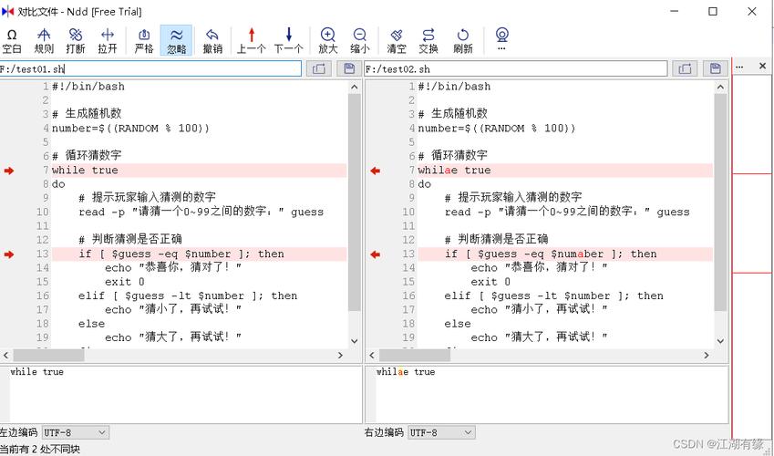 notepad C语言配置