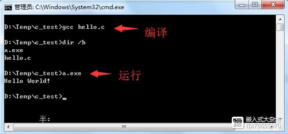 notepad C语言配置