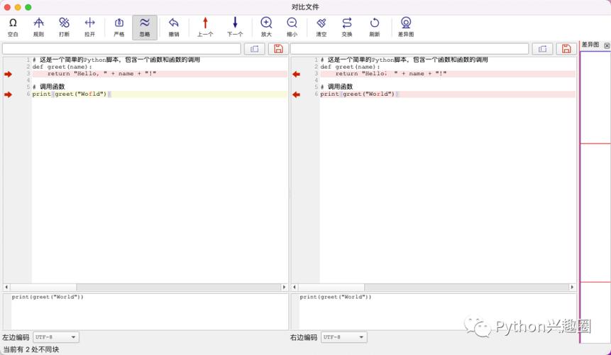 notepad C语言配置