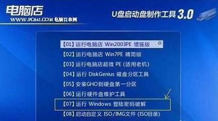 织梦忘记用户名和密码