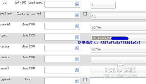 织梦忘记用户名和密码