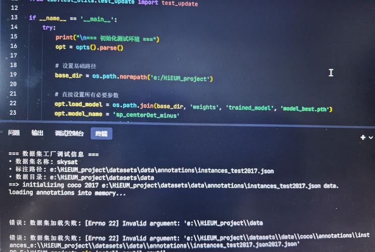dede 读取附加信息出错