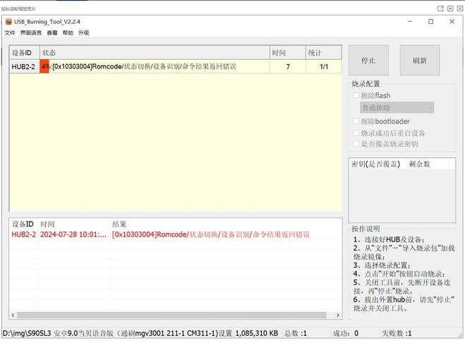 dede 读取附加信息出错