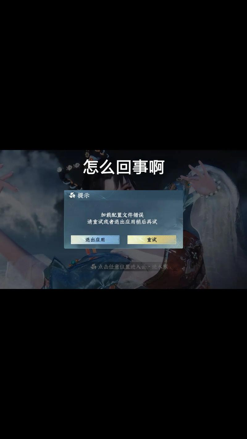 织梦栏目不显示不出来