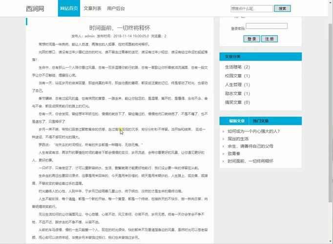dede 调用当前栏目文章