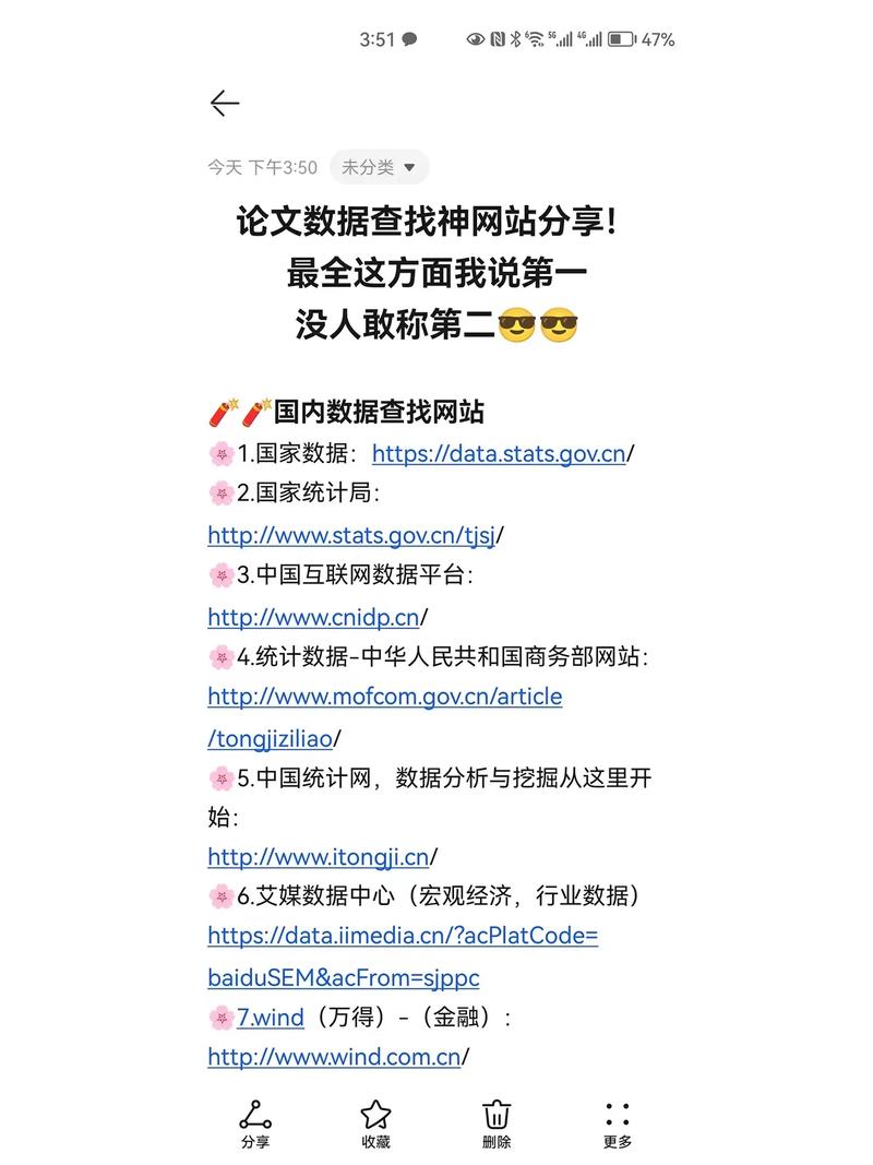 dede 调用当前栏目文章
